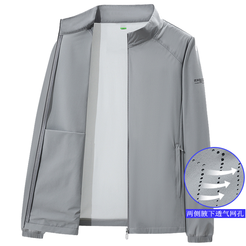 Ice Silk Sun Protection Clothing Men's Summer Thin Elastic Quick-Drying Jacket Hoodless Stand Collar Breathable Fishing Sun Protection Clothing