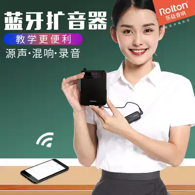 Wireless Bluetooth recording bee loudspeaker teacher special teaching waist hanging mini high power Hawking speaker outdoor portable headset speaker
