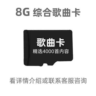 Storytelling songs card