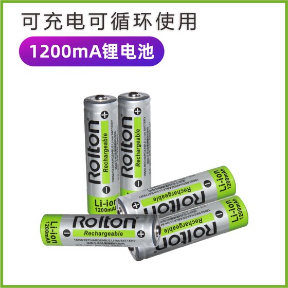 18650 리튬 배터리 충전식 대용량 3.7v/4.2v 소형 팬 밝은 손전등 헤드라이트 1200mAH