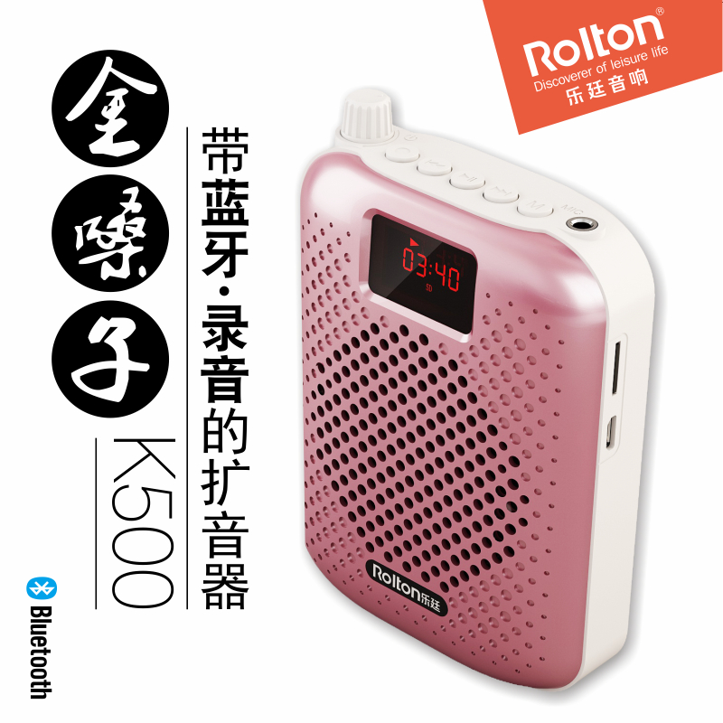 乐廷 K500录音无线蓝牙小蜜蜂扩音器教师专用教学腰挂迷你大功率叫卖喇叭户外便携式耳麦喊话器 Изображение 1