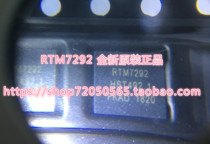 RTM7292 RTM7289 RTM7276 New original consultation shall prevail