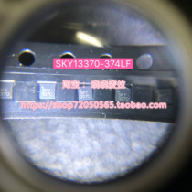 SKY13370-374LF SKY13370-374LF SKY13351-378LF original spot shoot in front of the spot