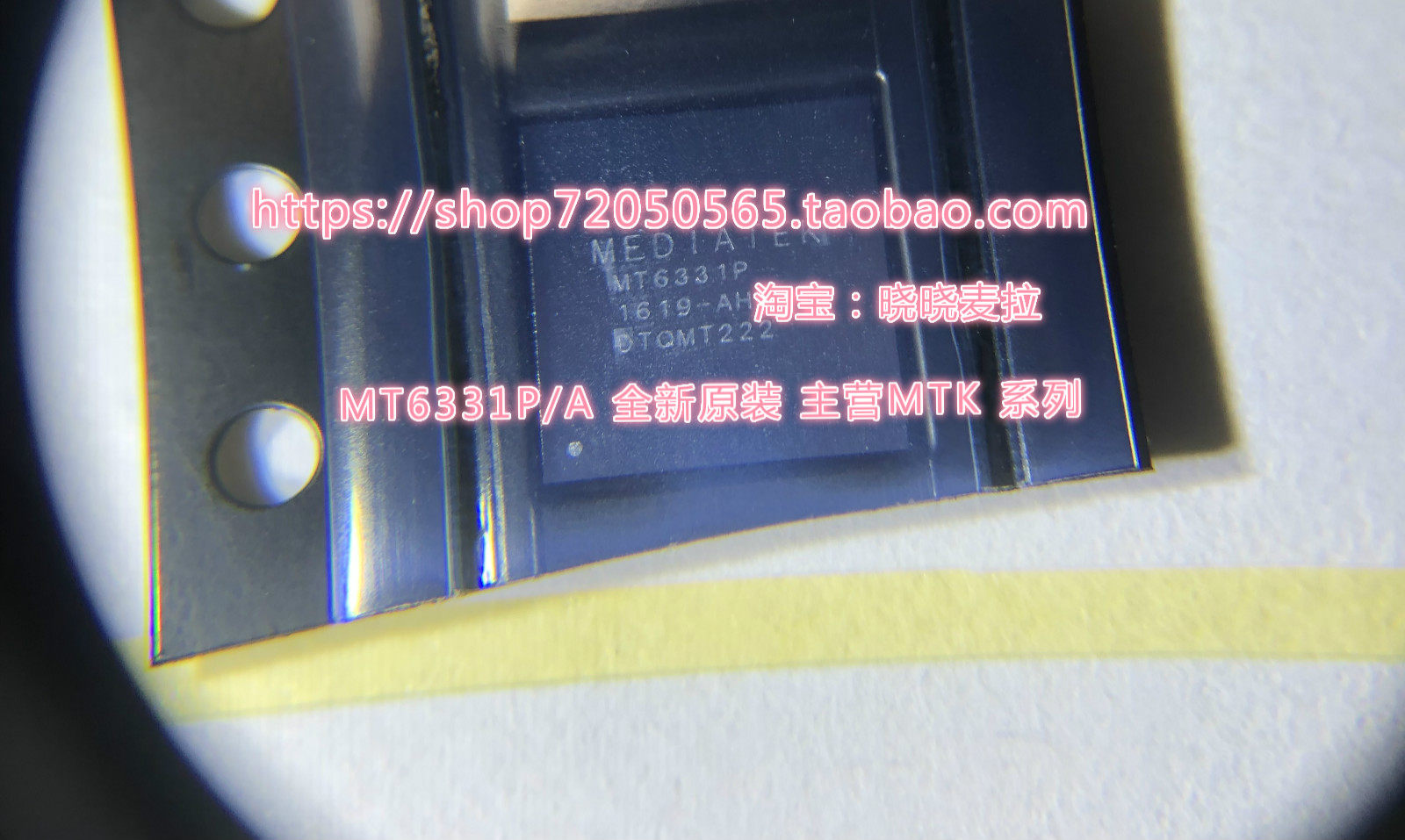 MT6331P A MT6332P B MT6322GA A original spot pat for consultation