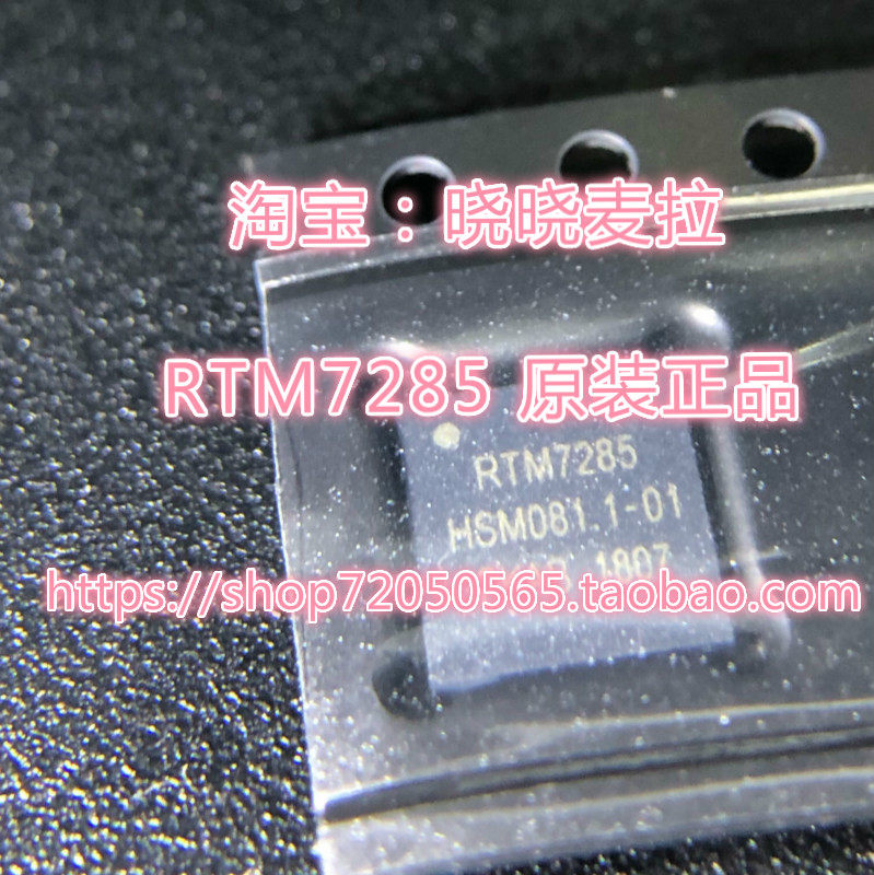 RTM7285 brand new original please consult