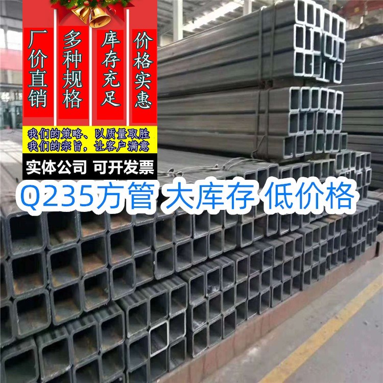 Square pipe rectangular pipe profiled pipe stainless steel square pipe flat pipe iron pipe galvanized square pipe galvanized flat steel pipe cut