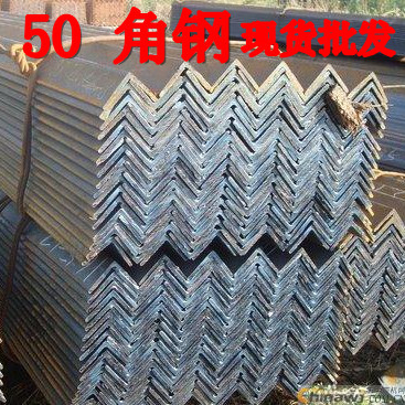 The national standard angle iron angle iron 50