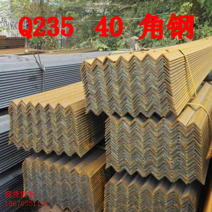 Steel Galvanized Iron Angle Iron Angle Iron Angle 30 30 40 50 50 Equilateral Angle Steel Steel Profile Advertising Shelving