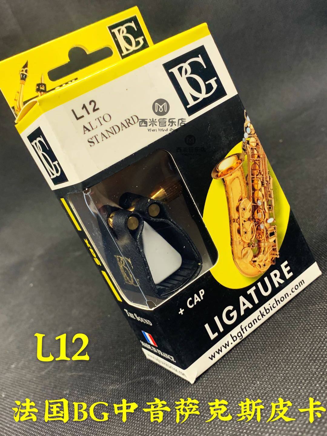 French BG Midtone Saxop Picca Lower E Capacilla L12 True Pixar Picca