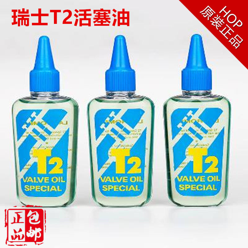 Musical instrument Small Number Pistons Oil Switzerland La Tromba instrument Key oil T2 pipe instrument transfer valve oil