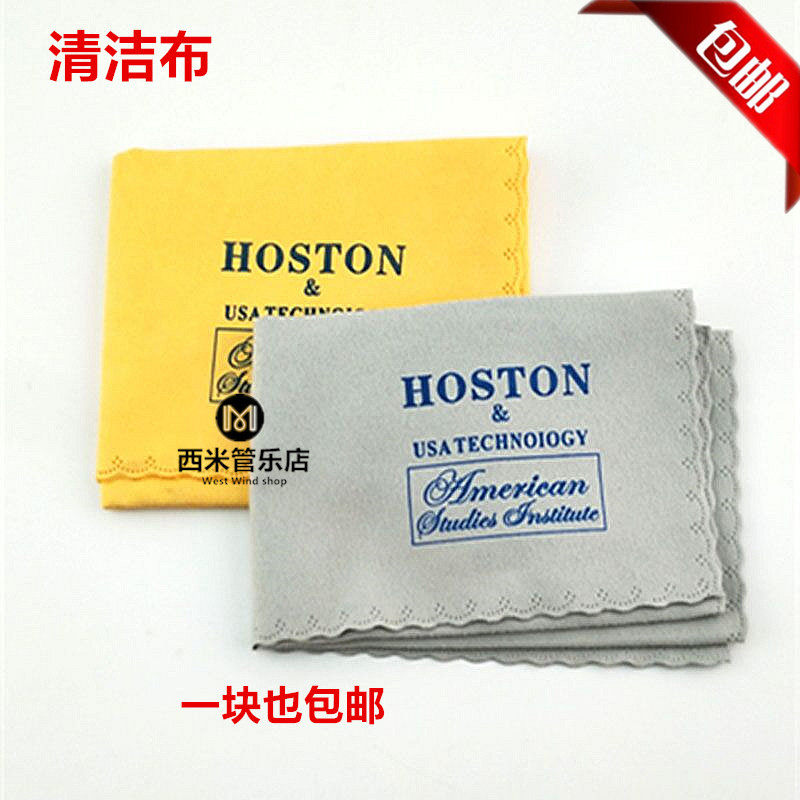 Instrument cleaning cloth, rubbing cloth, saxophone, clarinet, oboe, trombone, trumpet, flute, wipe