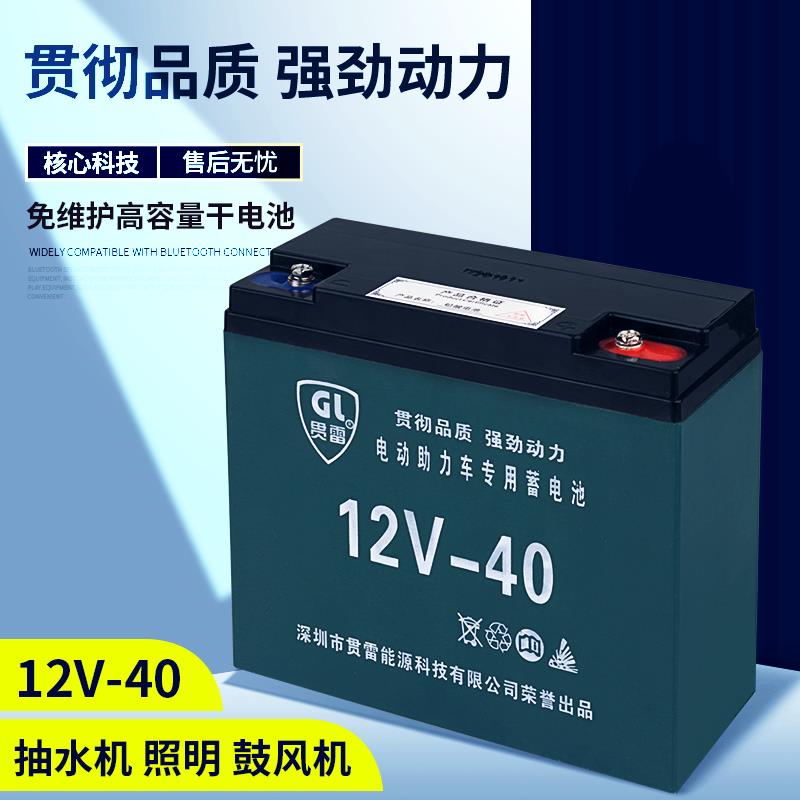 12v Dry battery 40an120an180an Outdoor lighting Night Market Stall Incubators Mecchia Large Capacity Electricity Storage