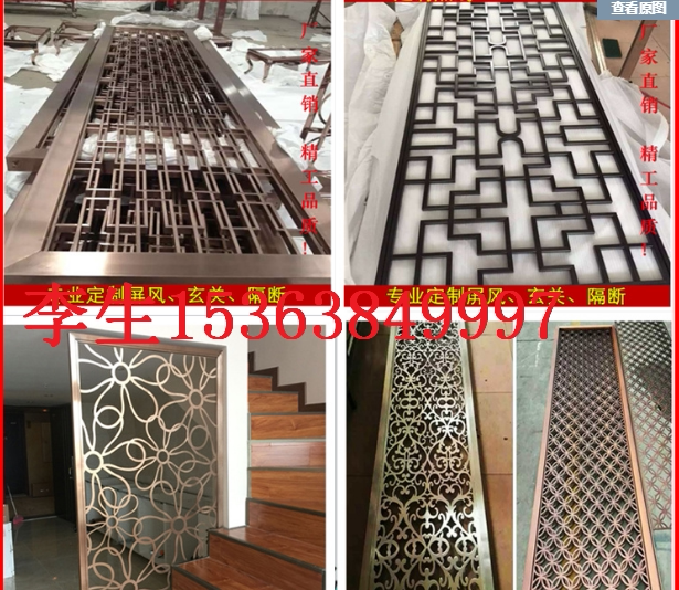 Black Gold Stainless Steel Screen Production Manufacturer