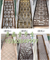 Stainless steel stainless steel screen hollow stainless steel rose gold partition flower