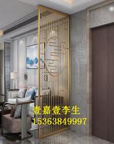 Manufacturer orders to make metal screen stainless steel screen fashion brief stainless steel hollowed-out screen Xuanguan light and luxurious