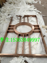 Stainless steel flat steel rose gold oval shape screen