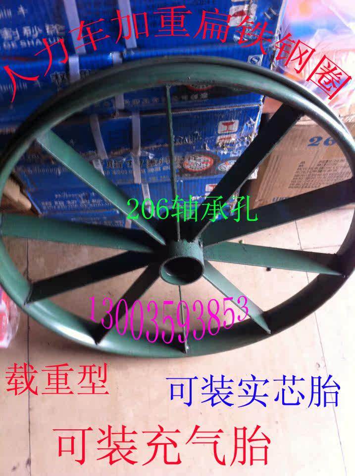 Roues de vélo - Ref 2377622 Image 5