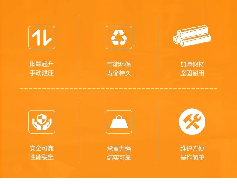 HOULAR Lifting Platform Truck Hydraulic Electric Walking Lifting Semi-electric All-electric Truck Handling and Mold Changing