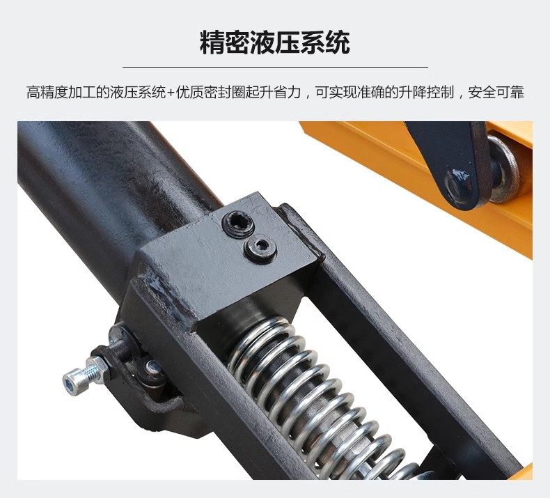HOULAR Lifting Platform Truck Hydraulic Electric Walking Lifting Semi-electric All-electric Truck Handling and Mold Changing