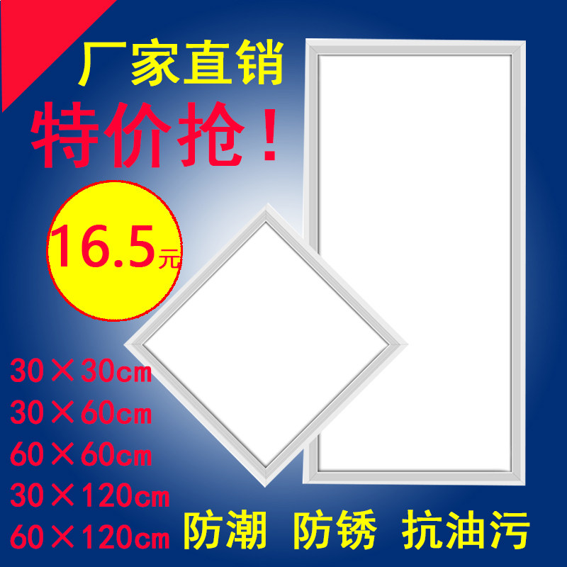 Led grid light 600x600 recessed flat lamp 300 1200 office integrated ceiling aluminium buckle panel light