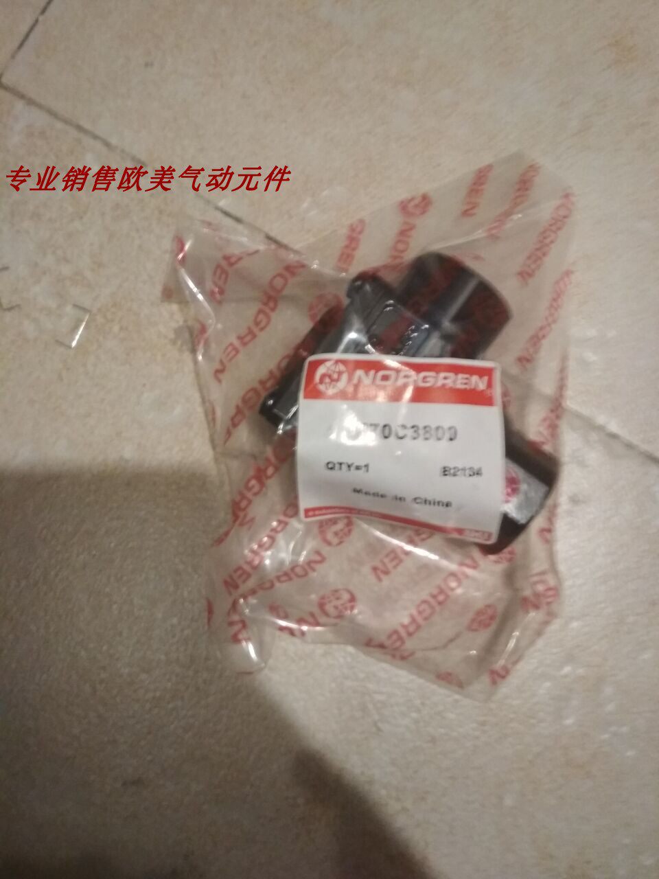 T70C1800T70C2800T70C3800T70C4800 Spot IMI NORGREN Exhaust Valve