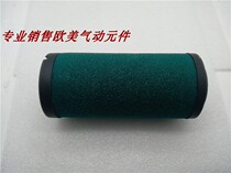 5351-04 Spot 5351-03 Spot British NORGREN filter element NORGREN direct sales