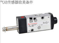 V60A413A-A213JNORGREN solenoid valve V60A413A-A2 Nuoguan first-class agent special price