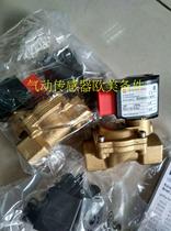 8254000 spot NORGREN solenoid valve 8251120 spot first-class special price