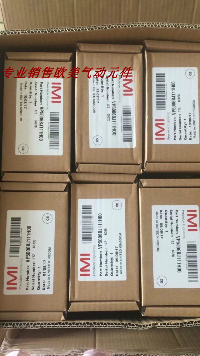 VP5006BJ111H00 VP5010BJ111H00 Nuoguan spot pin proportional valve original