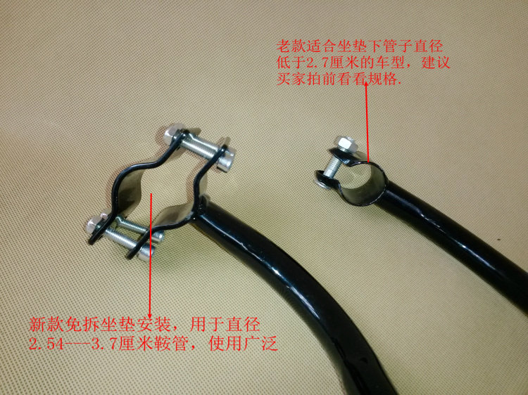 siège enfants pour vélo HAIDA - Ref 2415186 Image 5