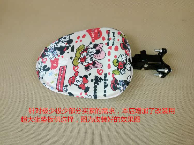 siège enfants pour vélo - Ref 2440348 Image 10