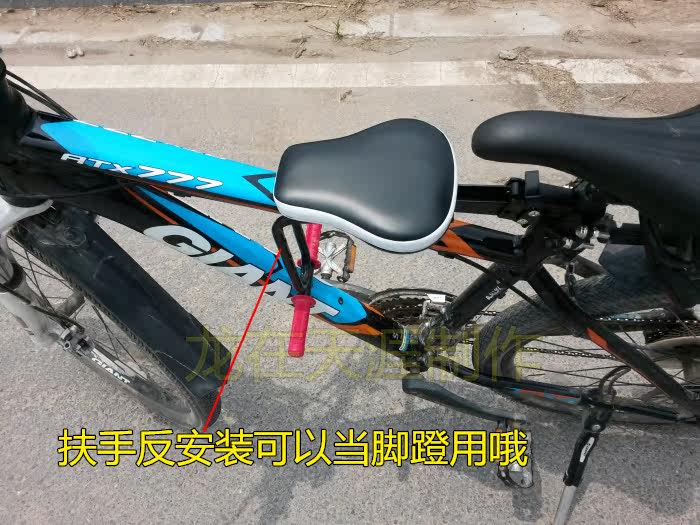 siège enfants pour vélo - Ref 2440348 Image 22