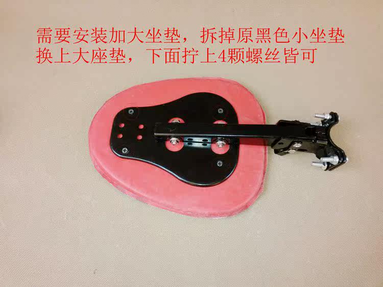 siège enfants pour vélo - Ref 2440348 Image 9