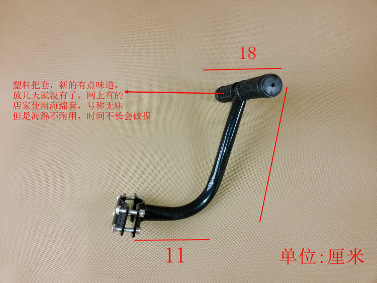 siège enfants pour vélo HAIDA - Ref 2415186 Image 4