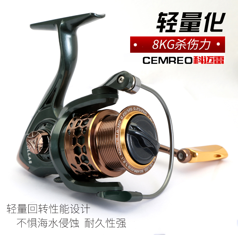 Cemreo Thunder Horse mouth 2000 3000 4000 reel shallow line cup fishing reel metal head sea rod long-range fishing reel