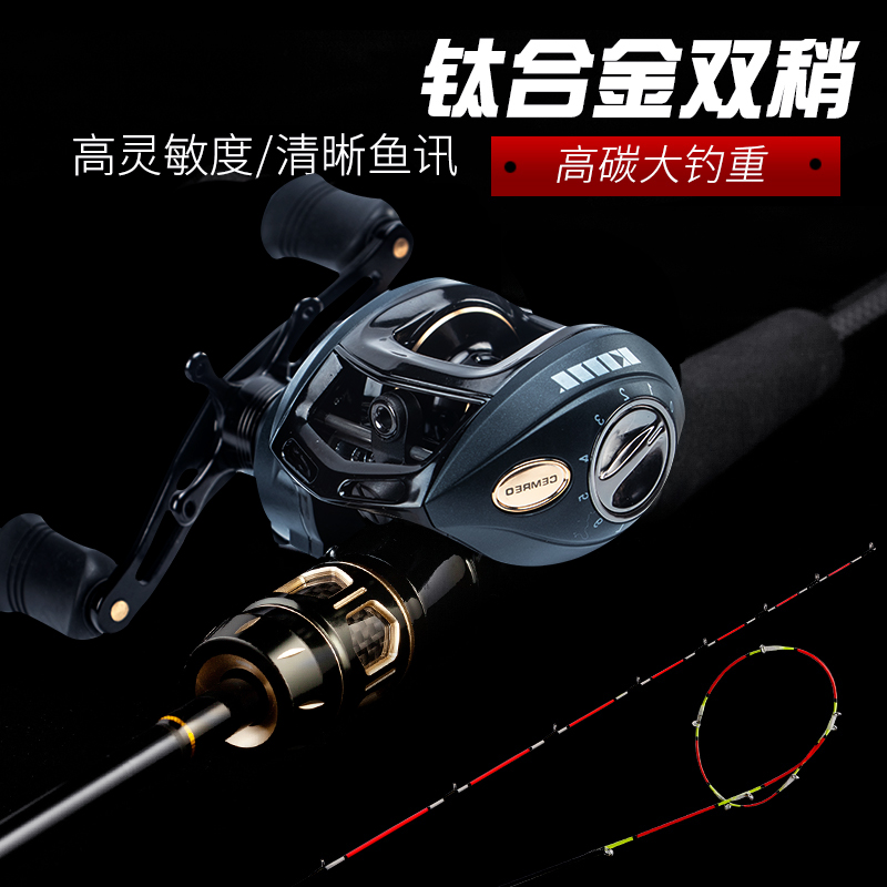 Cemreo Thunder Raft Rod Carbon Raft Fishing Rod Micro Lead Soft Tail Small Raft Rod Fishing Rod