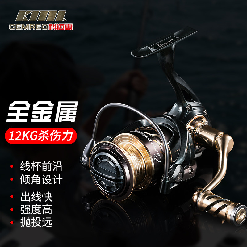 Comere X1K series of all metal main body 12KG large pull line wheel wheel wheel line wheel to spin wheel