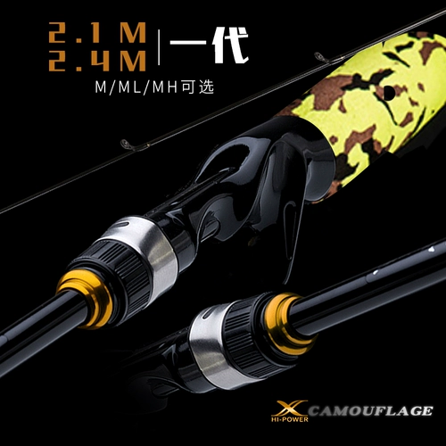 Komale Luta Pole Ultra -Hard Double слегка Ml ML -модуля прямая ручка с удаленными выстрелами Длинные инвестиции Специальные
