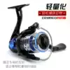 Cemreo kml2000 Fishing wheel Metal head Fishing wheel 11 Bearing reel Fishing reel Fishing gear