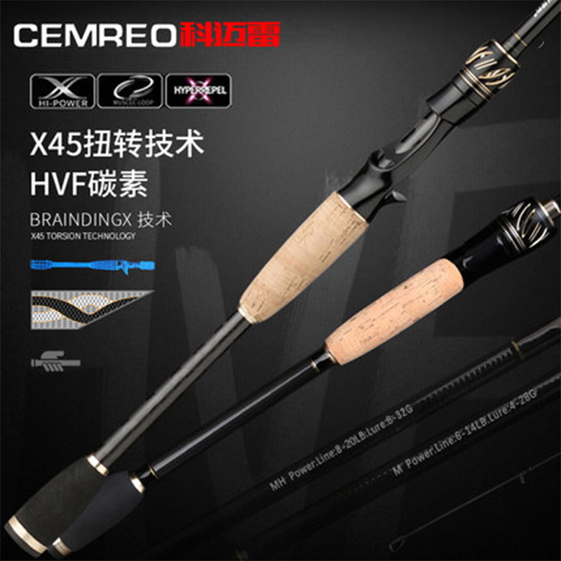 Cemreo Ray Hunt Gun Handle 1 8m 2 1m 2 4 m Apollo straight rod with a rod slightly rod fishing rod