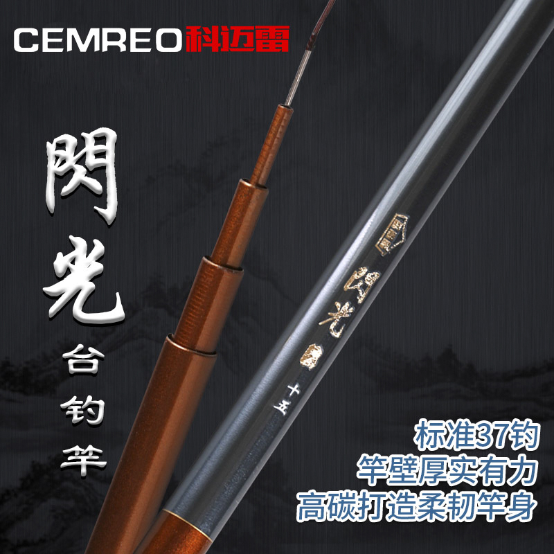 Comere Flash Set Fishing Rod Fishing Rod Carp Rod Carp Ultra Light Super Hard Fishing Rod