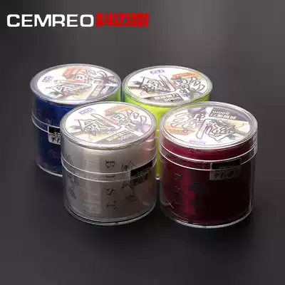 Cemreo Lei buy 500 meters to send 500 rice fishing line fishing line Main Line Road sub line nylon line