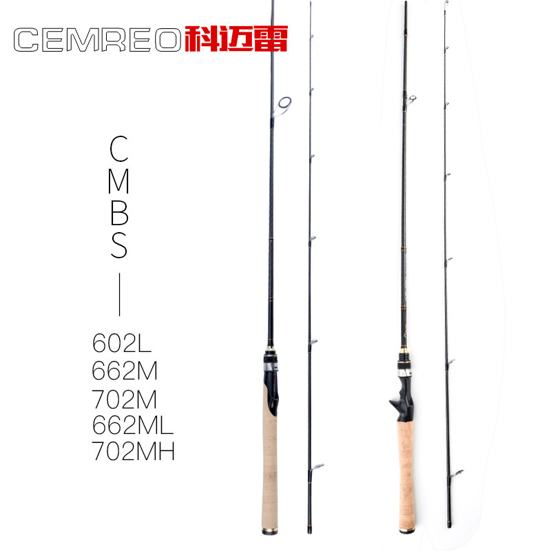 Cemreo Rayloa Rod Reverse Silk X Winding Technology 1 8m 1 98m 2 1m Horse Mouth Warp Bass Fish Rod