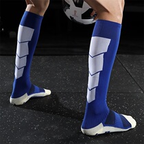 JINGMAI Jingmai football socks mens stockings thickened towel bottom mens sports match football non-slip socks