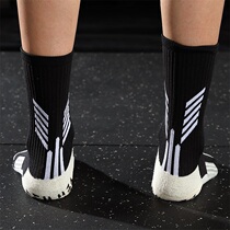 JINGMAI Jingmai football socks mens middle tube thickened towel bottom mens sports socks wear-resistant football non-slip socks
