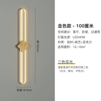 100см, три цвета