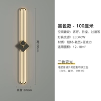 100см, три цвета