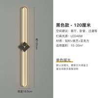 Черный 120 см монохромный теплый свет