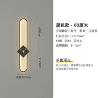 Черный 60 см монохромный теплый свет [38 верхний 22 см в дне]