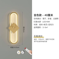 Золото 40см Wuji Light+пульт дистанционного управления